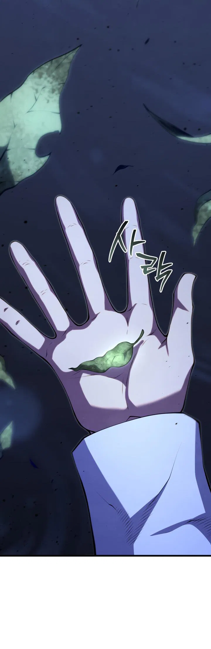 Манга Младший сын мечника - Глава 165 Страница 9