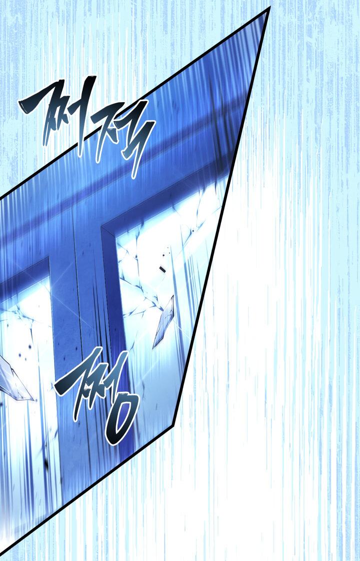 Манга Младший сын мечника - Глава 165 Страница 27