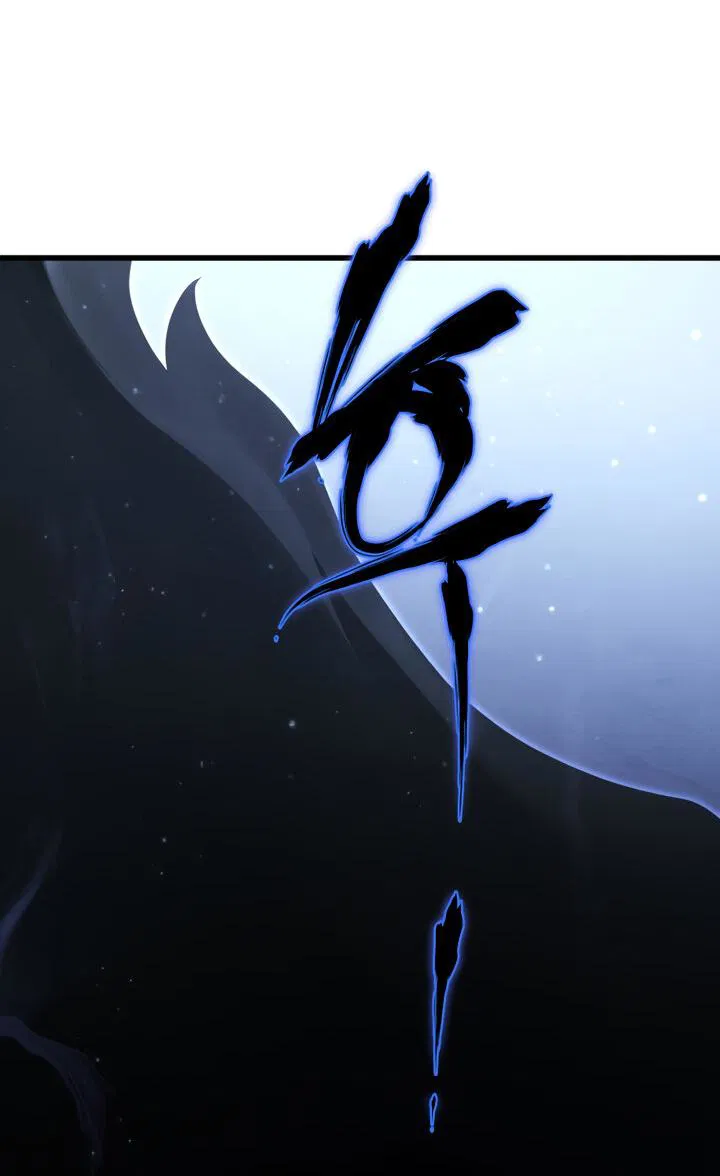 Манга Младший сын мечника - Глава 164 Страница 30