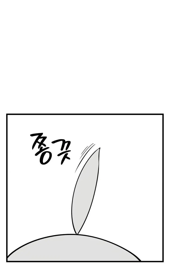 Манга Младший сын мечника - Глава 164 Страница 63