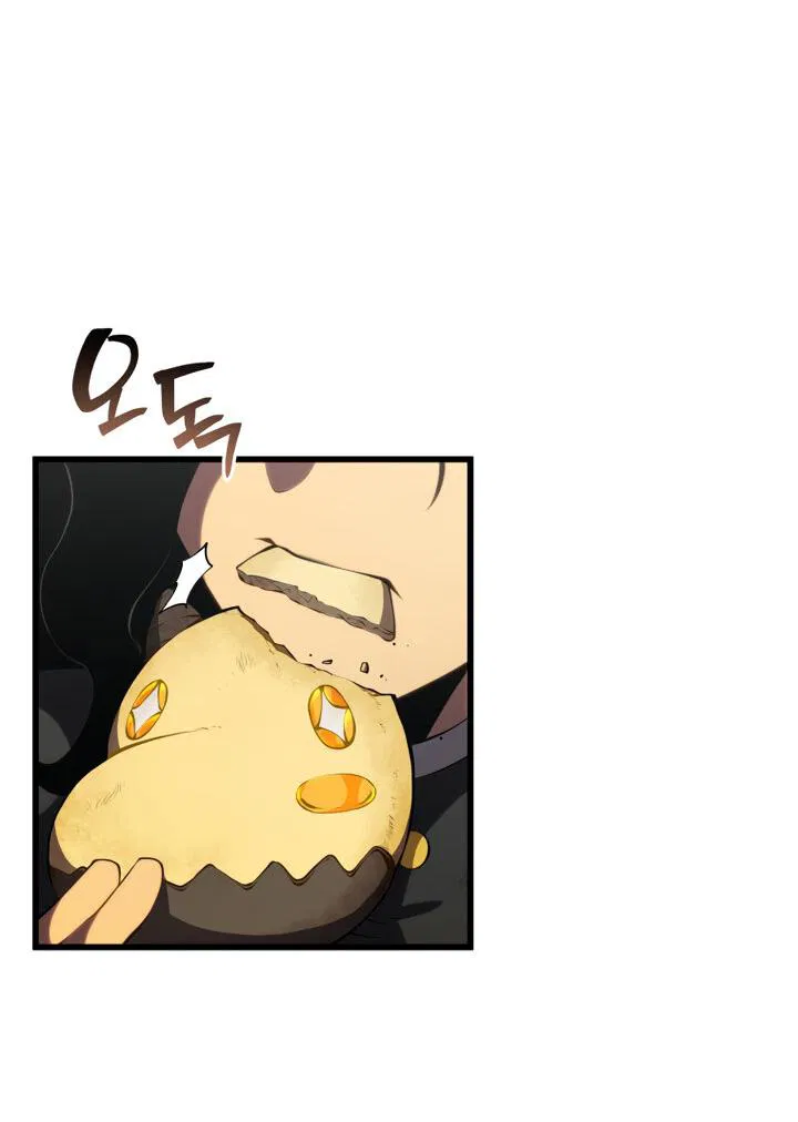 Манга Младший сын мечника - Глава 164 Страница 18