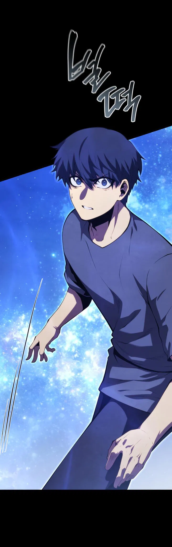 Манга Младший сын мечника - Глава 164 Страница 38