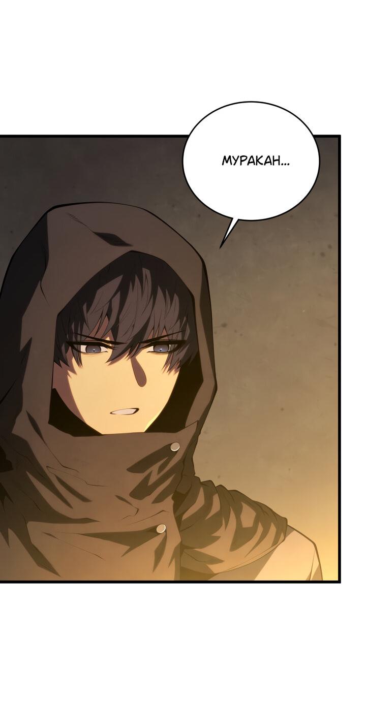 Манга Младший сын мечника - Глава 163 Страница 39