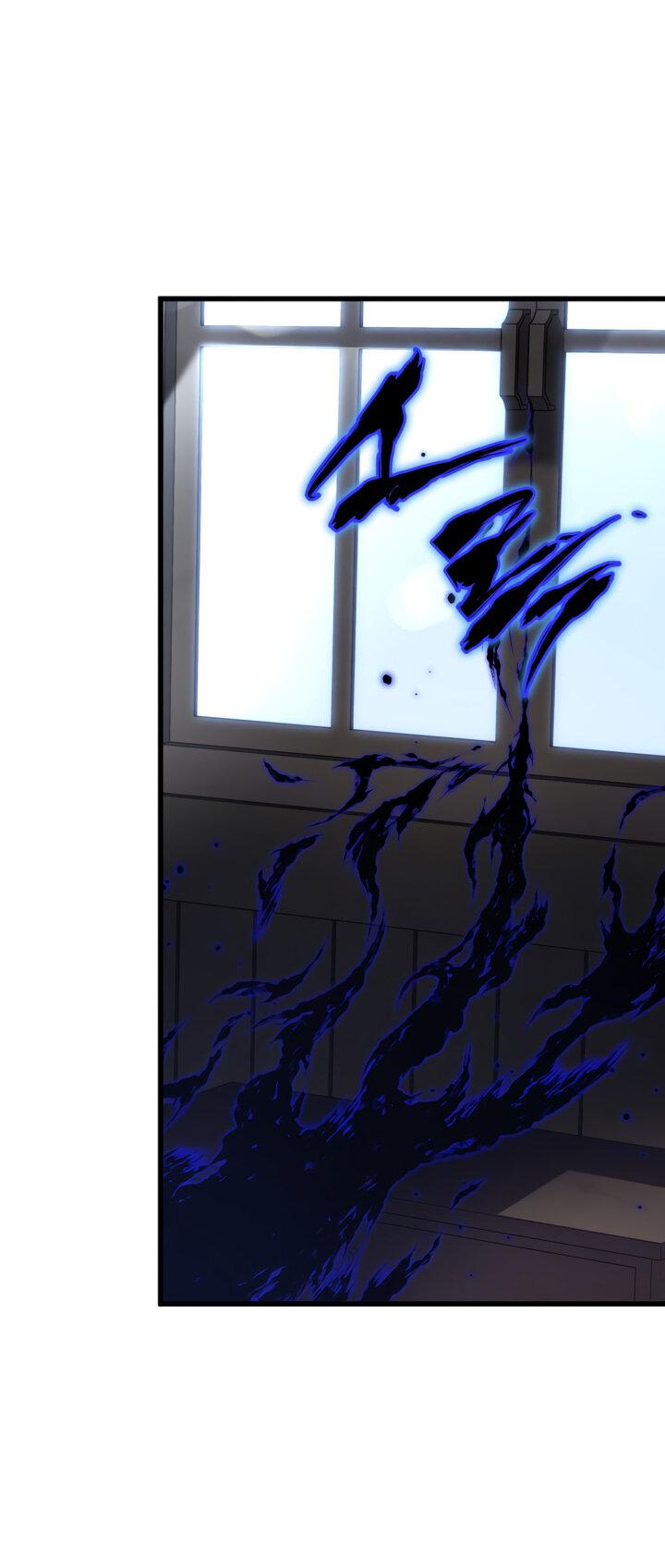 Манга Младший сын мечника - Глава 163 Страница 76