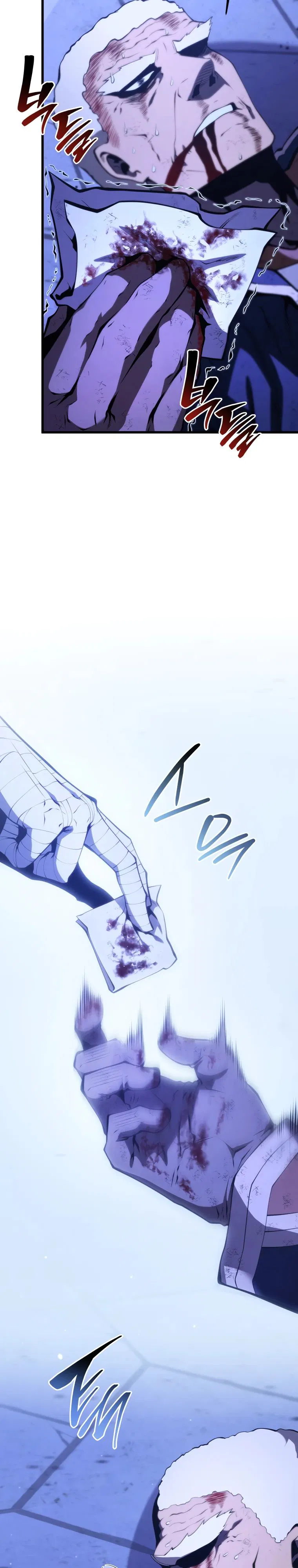 Манга Младший сын мечника - Глава 172 Страница 24