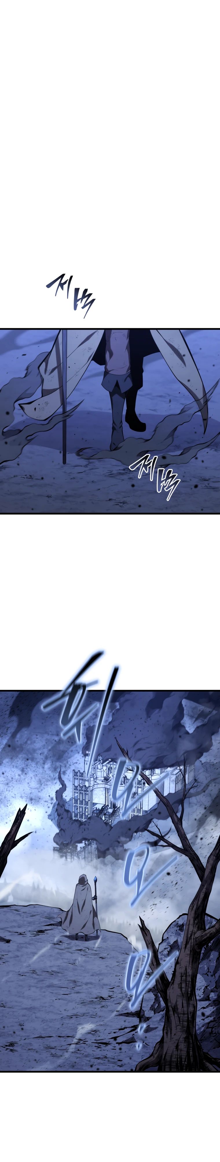 Манга Младший сын мечника - Глава 172 Страница 34