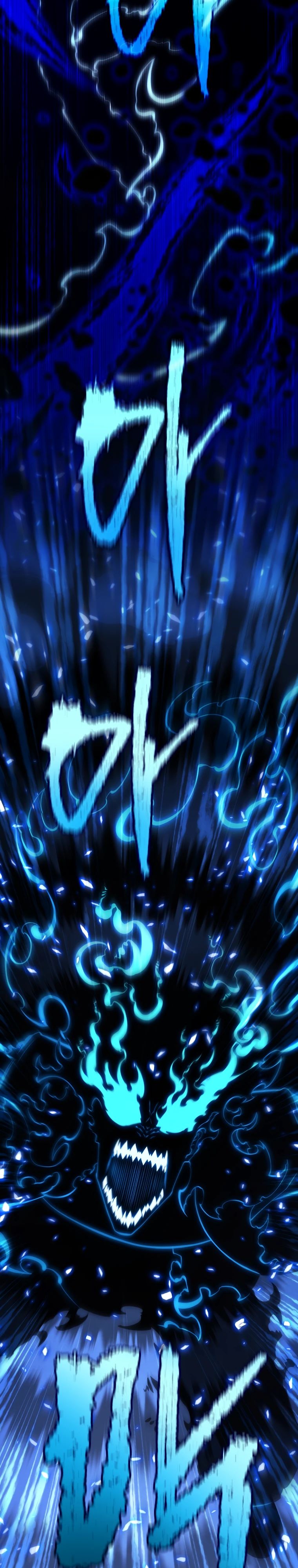 Манга Младший сын мечника - Глава 172 Страница 2