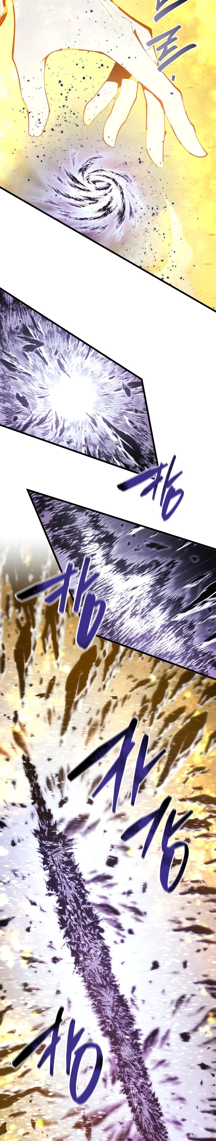 Манга Младший сын мечника - Глава 172 Страница 12