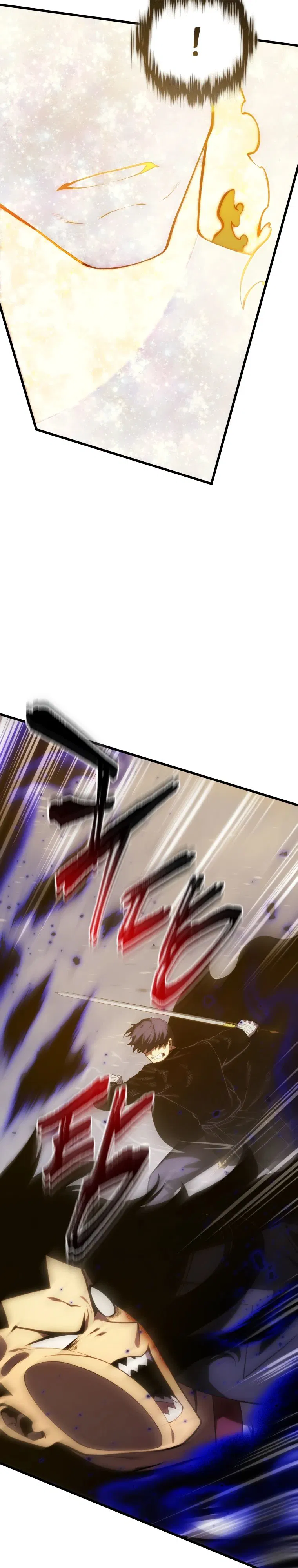 Манга Младший сын мечника - Глава 172 Страница 4