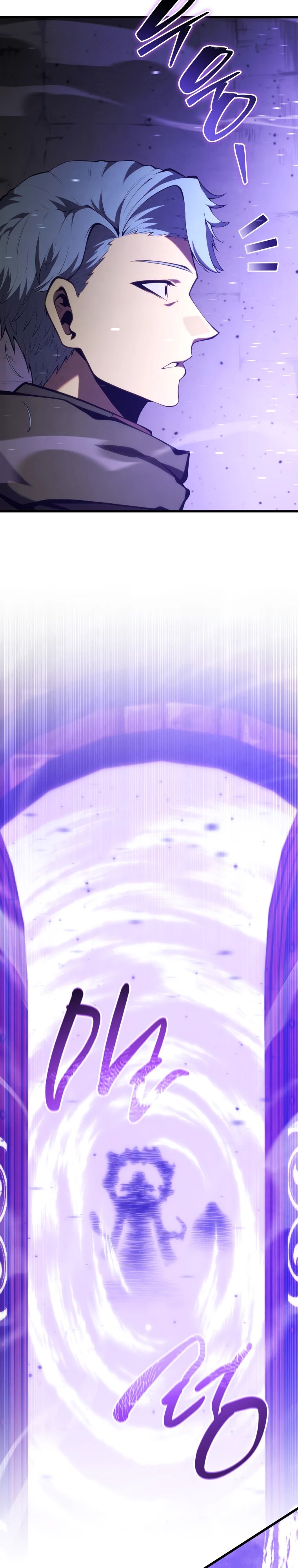 Манга Младший сын мечника - Глава 173 Страница 4