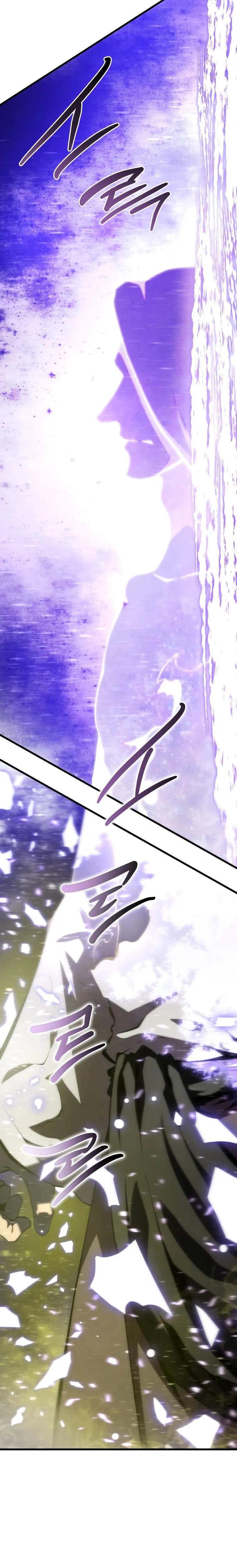 Манга Младший сын мечника - Глава 173 Страница 5