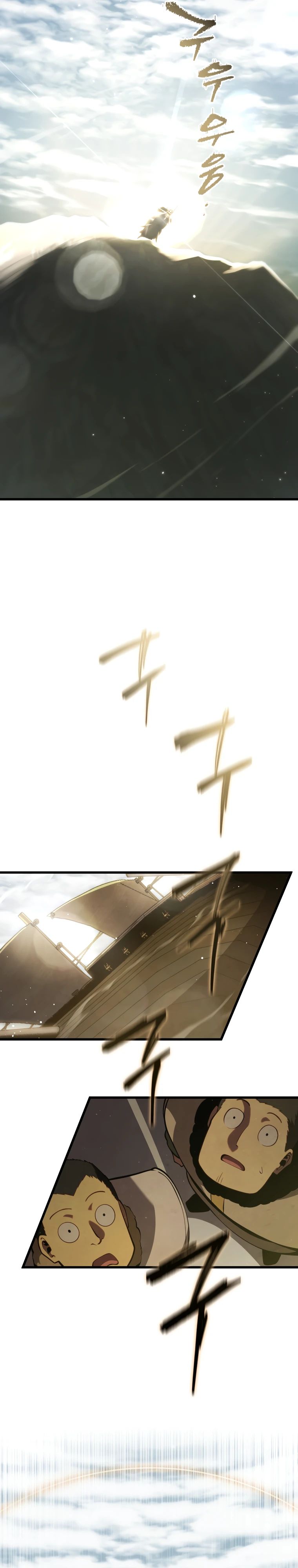 Манга Младший сын мечника - Глава 175 Страница 29