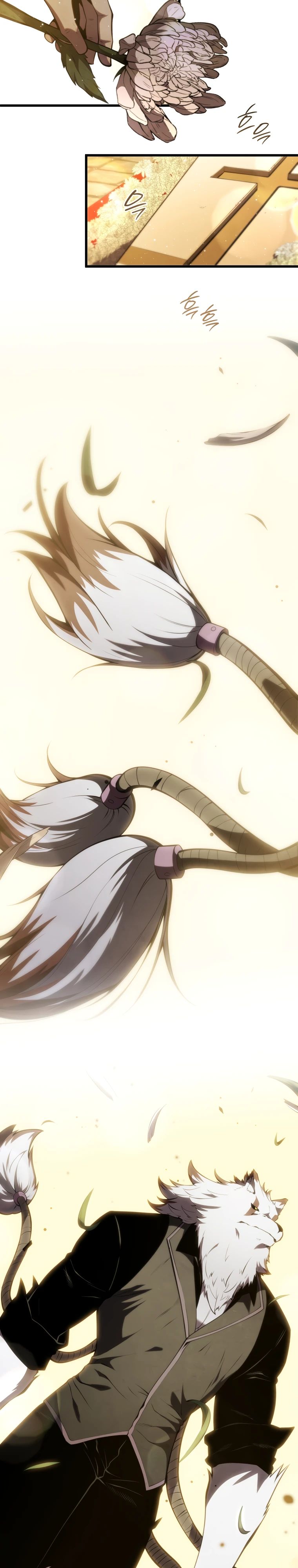 Манга Младший сын мечника - Глава 177 Страница 25