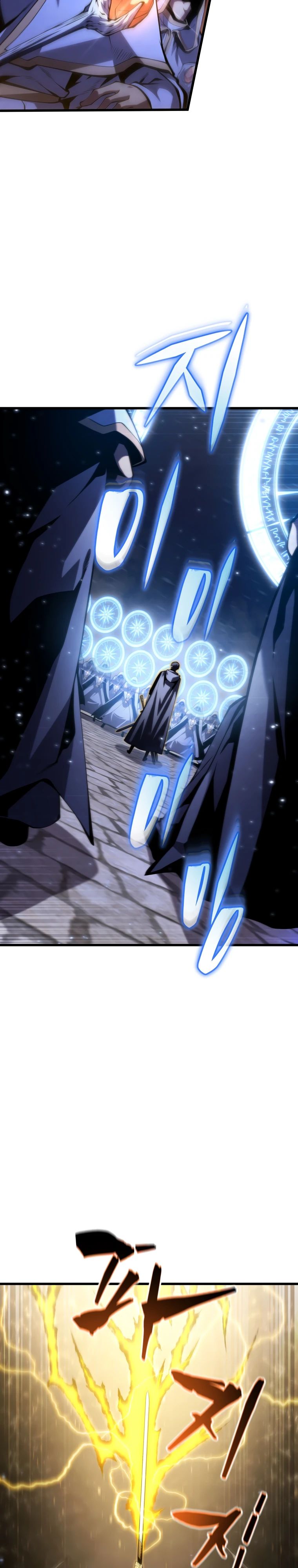 Манга Младший сын мечника - Глава 179 Страница 22