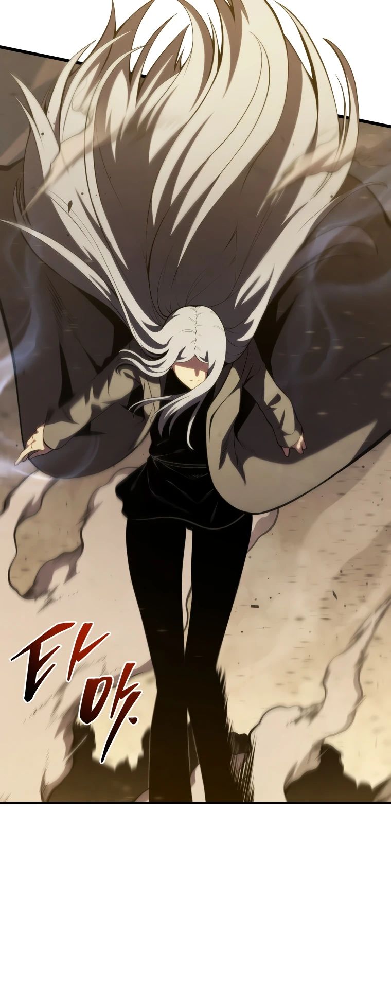 Манга Младший сын мечника - Глава 179 Страница 10