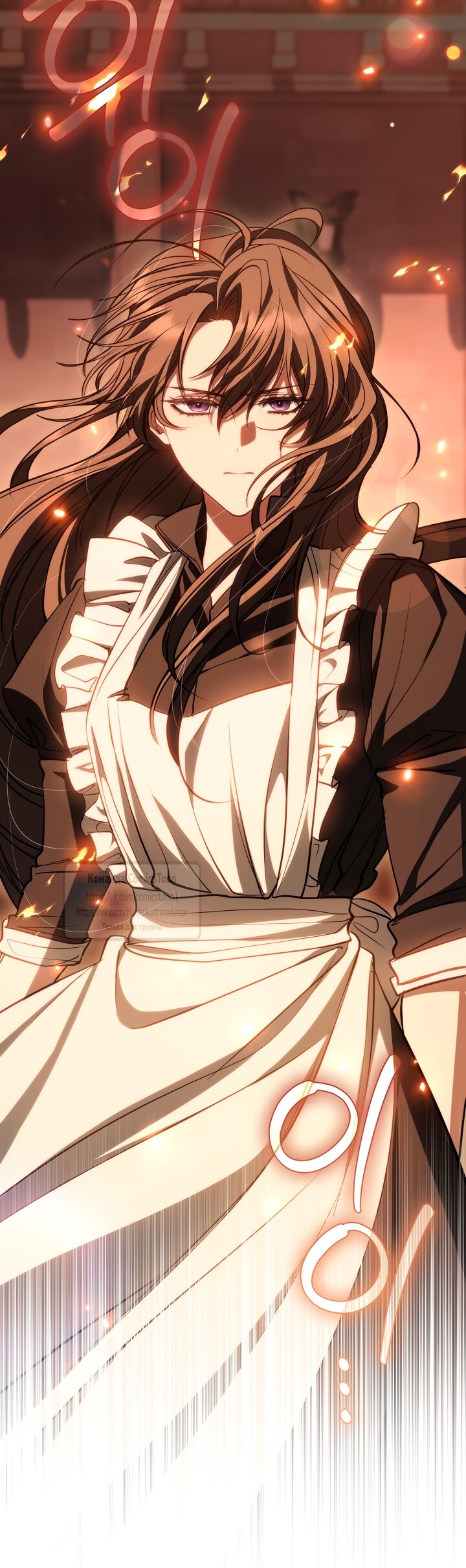 Манга Я так и не смогла усмирить эту злую натуру - Глава 139 Страница 44