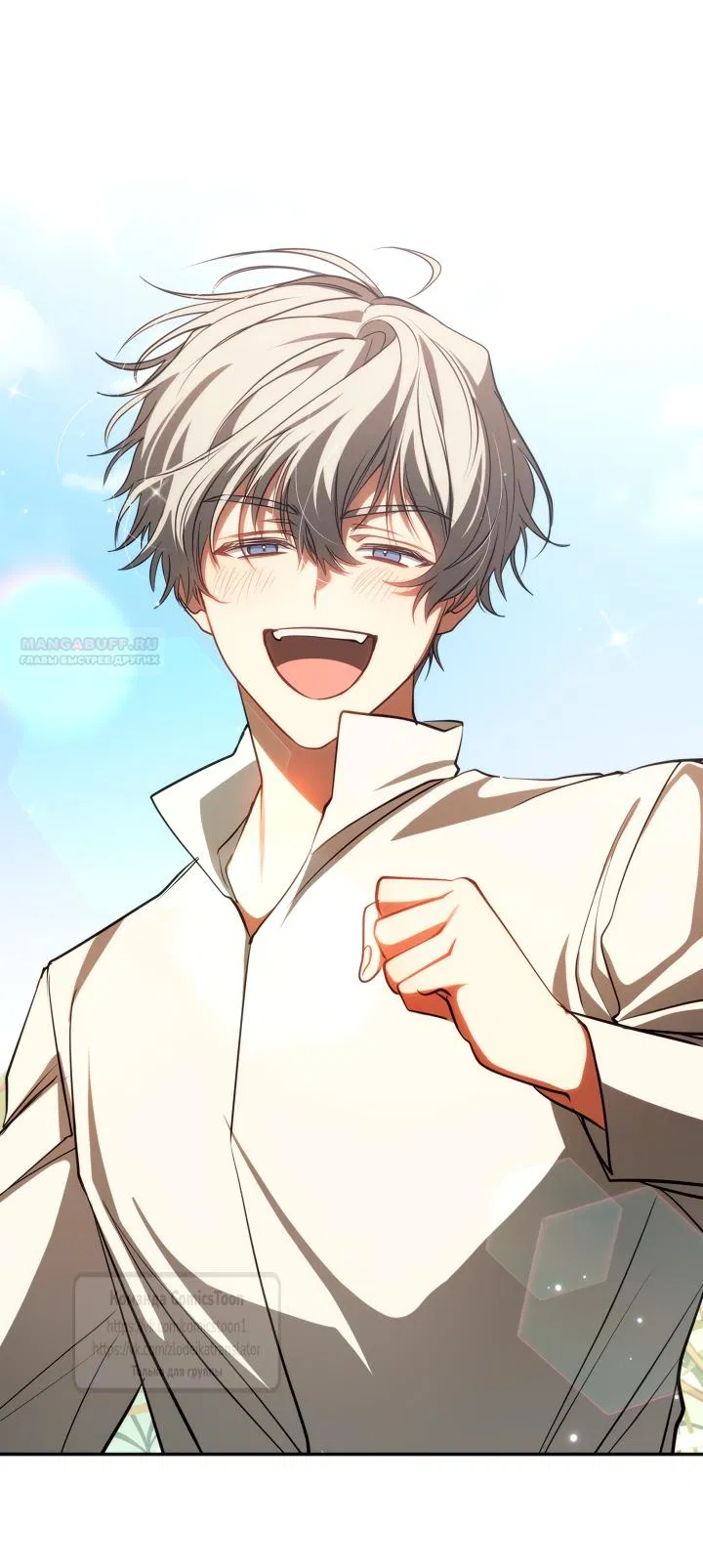 Манга Я так и не смогла усмирить эту злую натуру - Глава 139 Страница 6