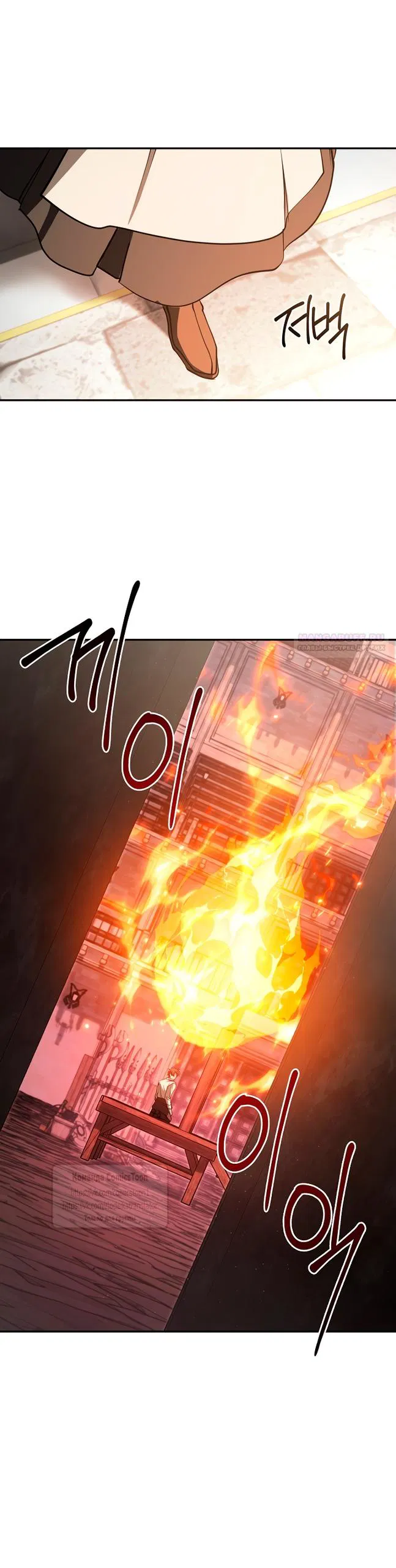 Манга Я так и не смогла усмирить эту злую натуру - Глава 139 Страница 38