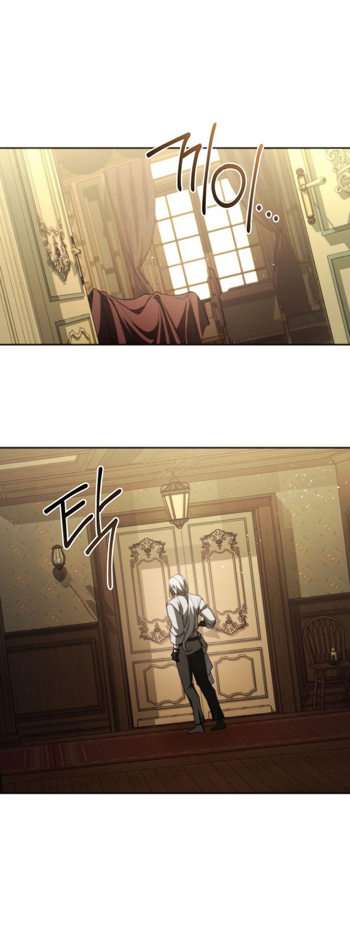 Манга Я так и не смогла усмирить эту злую натуру - Глава 135 Страница 19