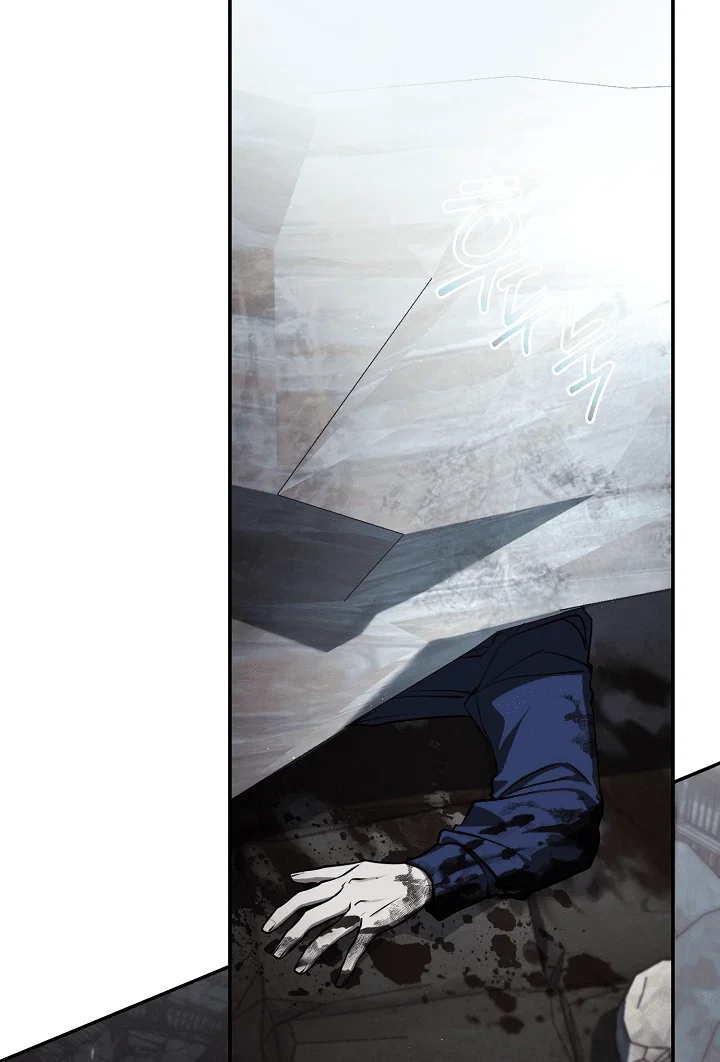 Манга Я так и не смогла усмирить эту злую натуру - Глава 141 Страница 2