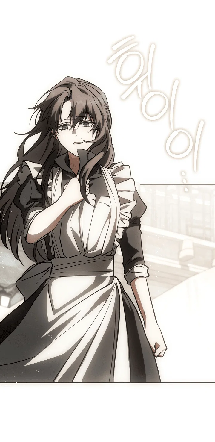 Манга Я так и не смогла усмирить эту злую натуру - Глава 141 Страница 29