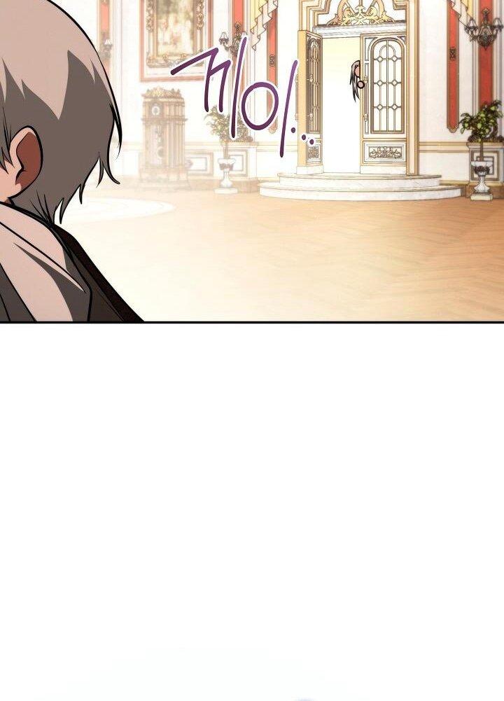 Манга Я так и не смогла усмирить эту злую натуру - Глава 143 Страница 52