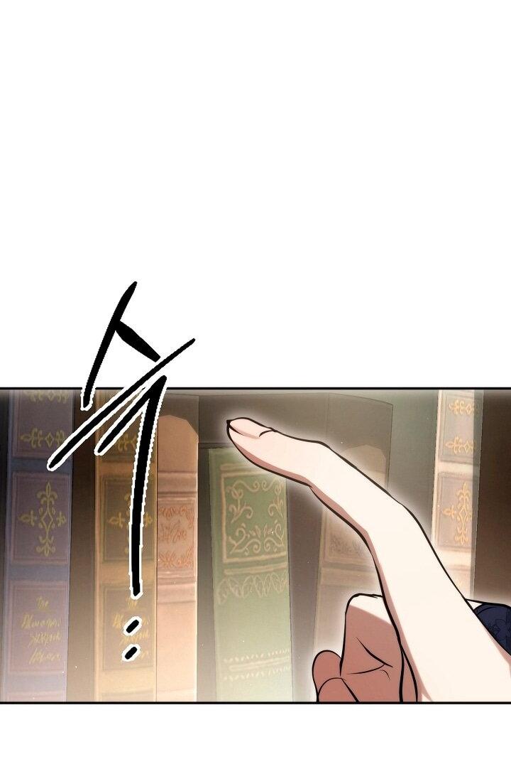 Манга Я так и не смогла усмирить эту злую натуру - Глава 143 Страница 45