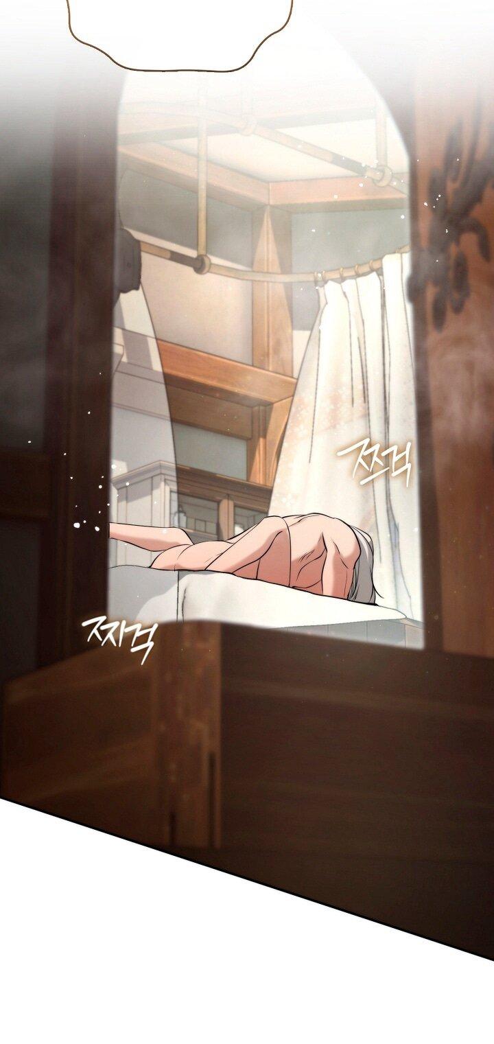 Манга Я так и не смогла усмирить эту злую натуру - Глава 143 Страница 12