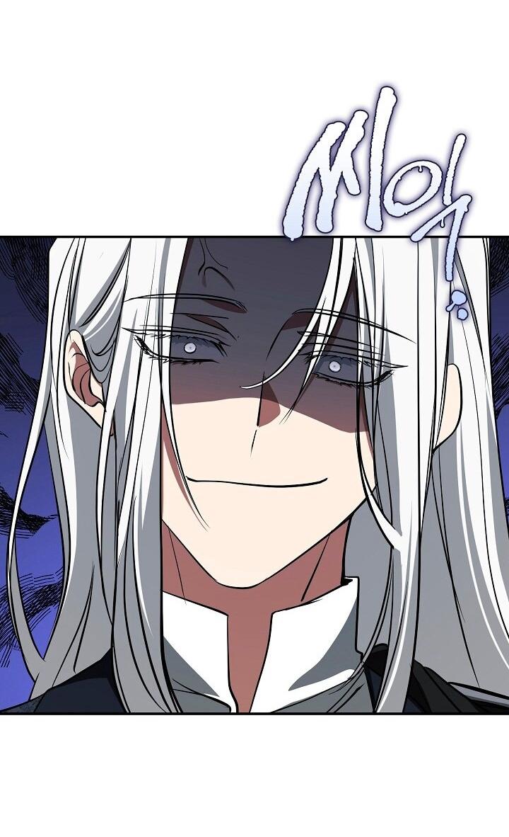 Манга Я так и не смогла усмирить эту злую натуру - Глава 143 Страница 26