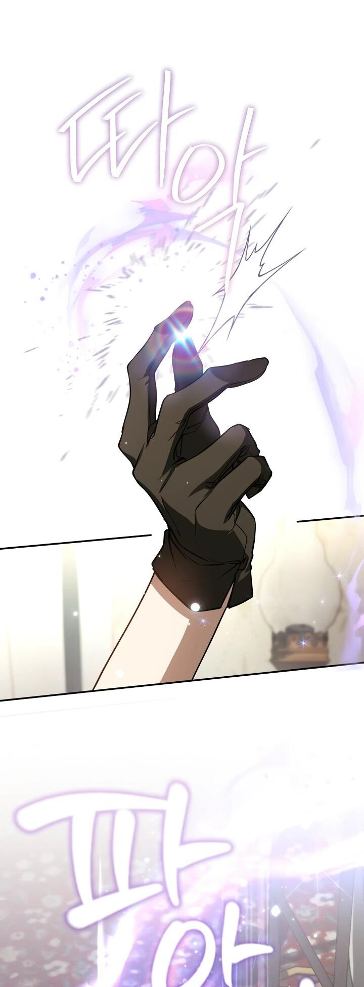 Манга Я так и не смогла усмирить эту злую натуру - Глава 148 Страница 21