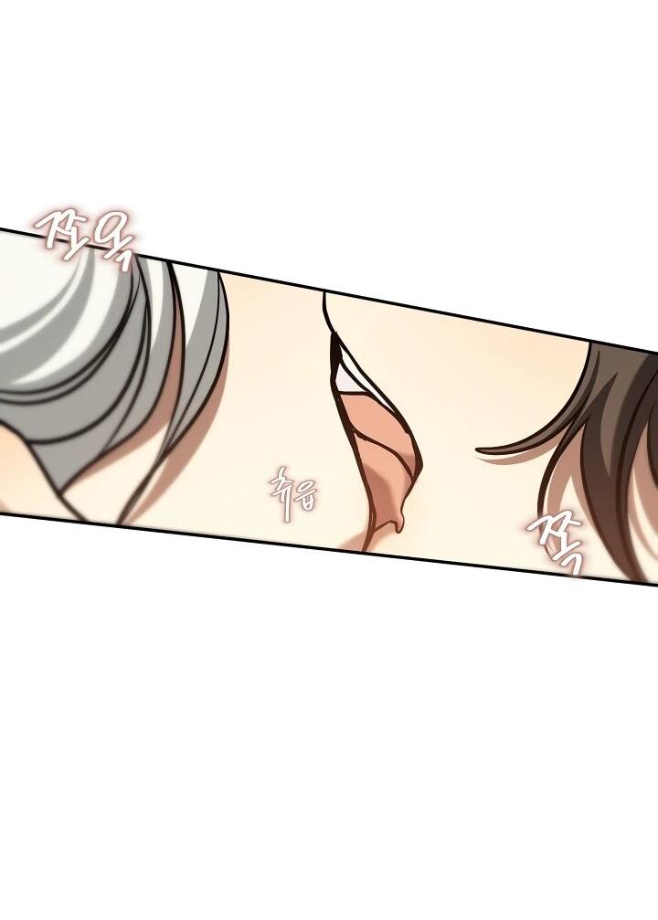 Манга Я так и не смогла усмирить эту злую натуру - Глава 150 Страница 42