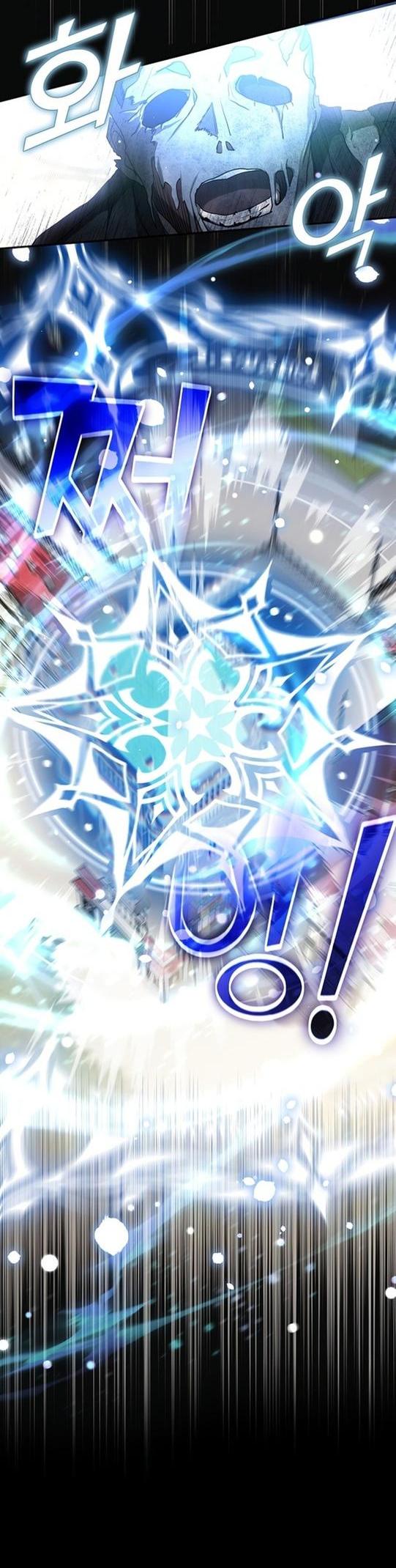Манга Я так и не смогла усмирить эту злую натуру - Глава 99 Страница 28