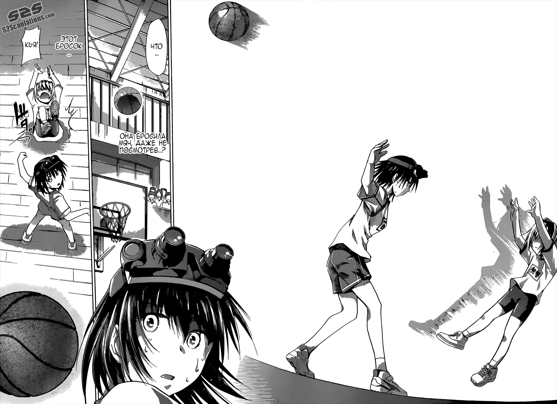 Манга Он - сильнейший  учитель! - Глава 77 Страница 14