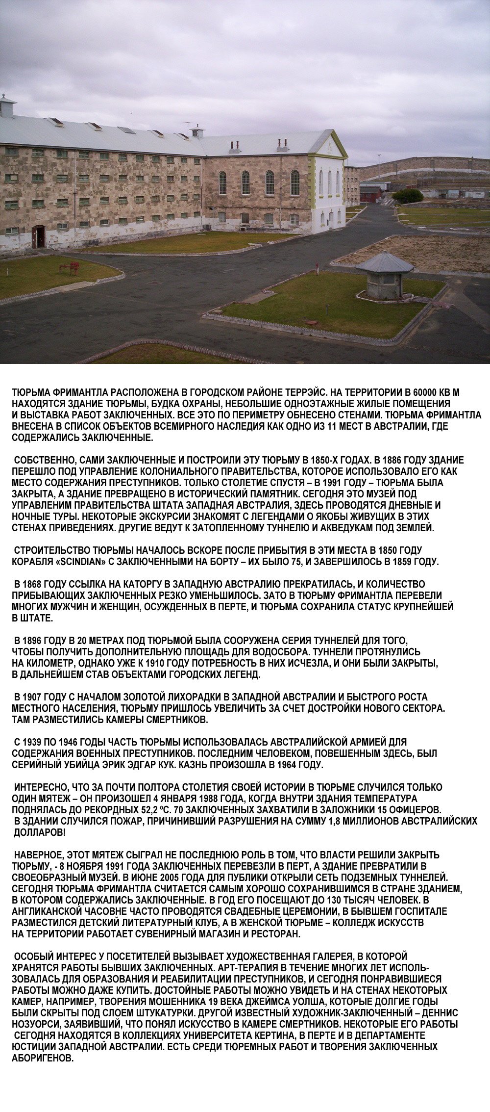 Манга Он - сильнейший  учитель! - Глава 72 Страница 19