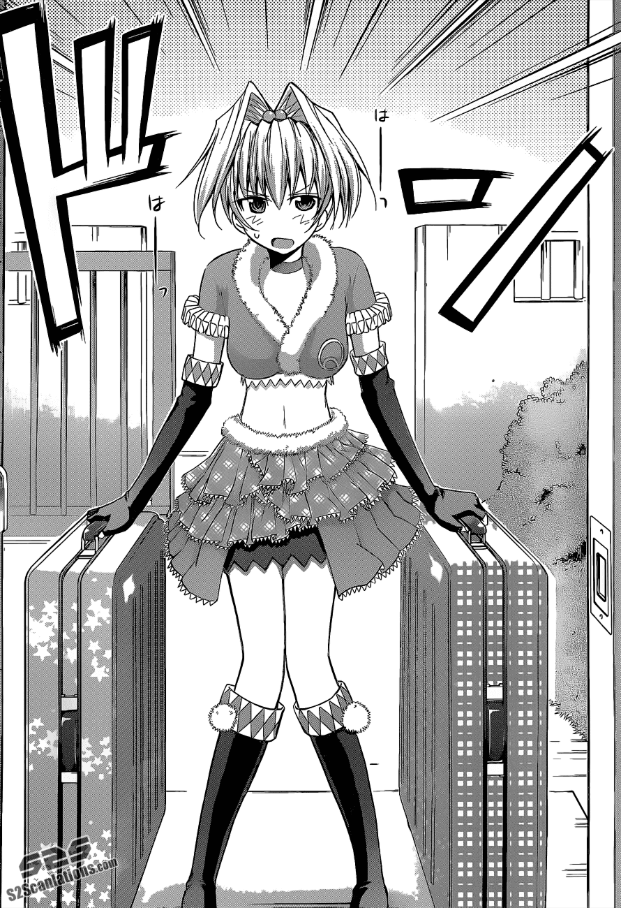 Манга Он - сильнейший  учитель! - Глава 56 Страница 17