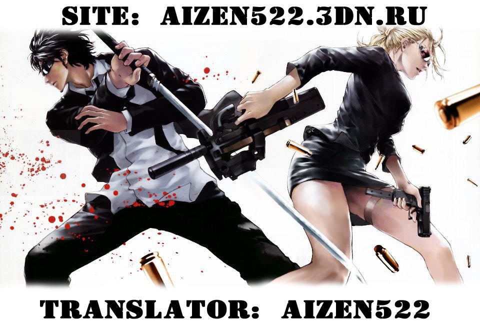 Манга Он - сильнейший  учитель! - Глава 52 Страница 20