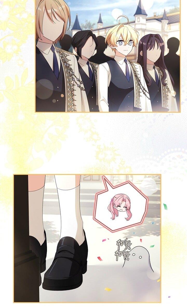 Манга Истинная младшая дочь герцога-злодея - Глава 115 Страница 19