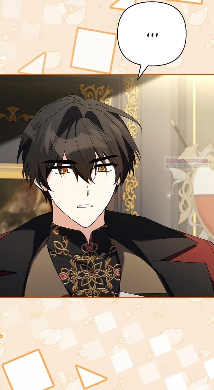 Манга Истинная младшая дочь герцога-злодея - Глава 118 Страница 30