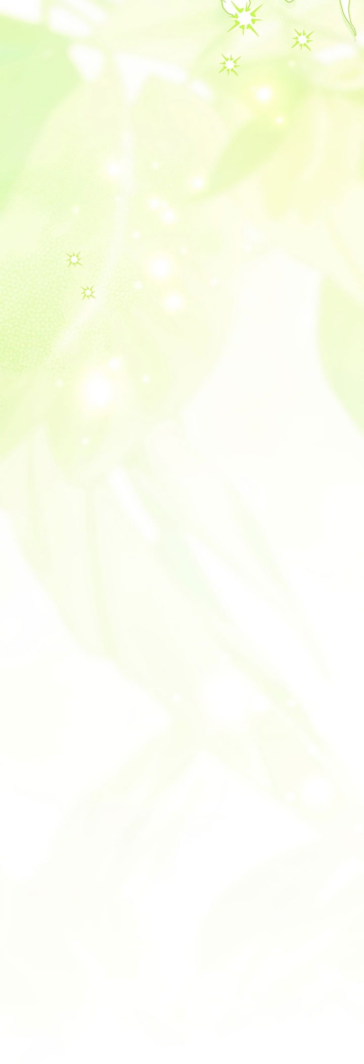 Манга Истинная младшая дочь герцога-злодея - Глава 118 Страница 16