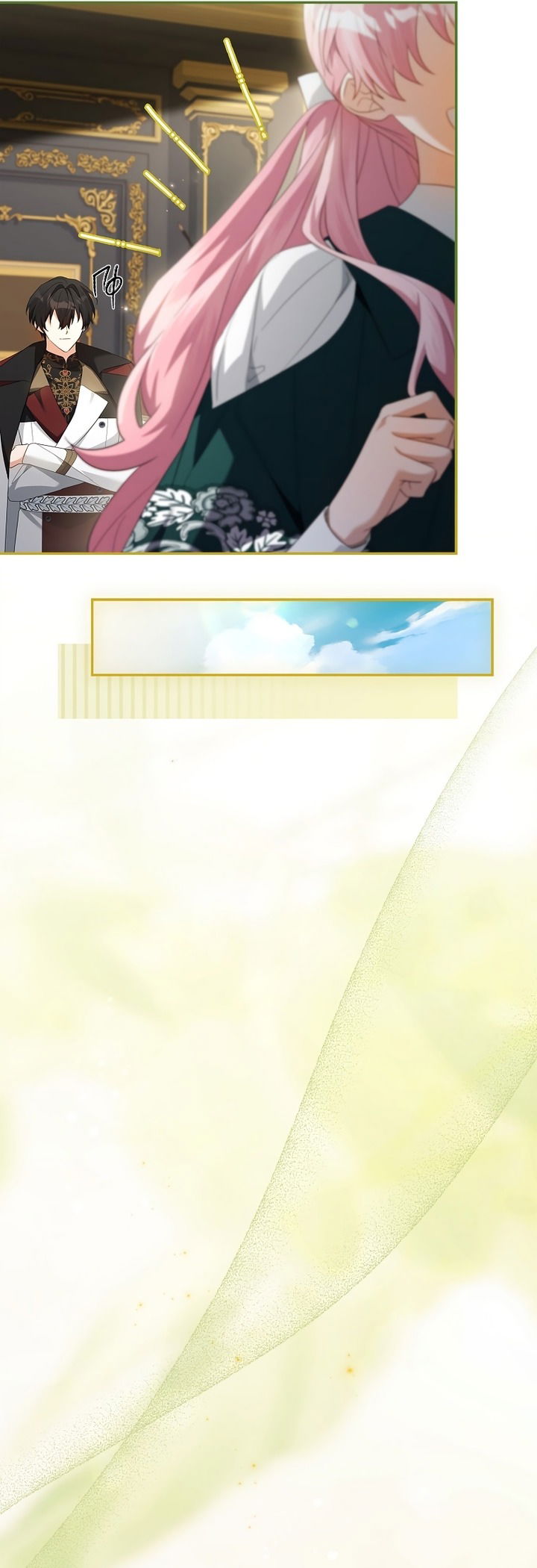 Манга Истинная младшая дочь герцога-злодея - Глава 118 Страница 33