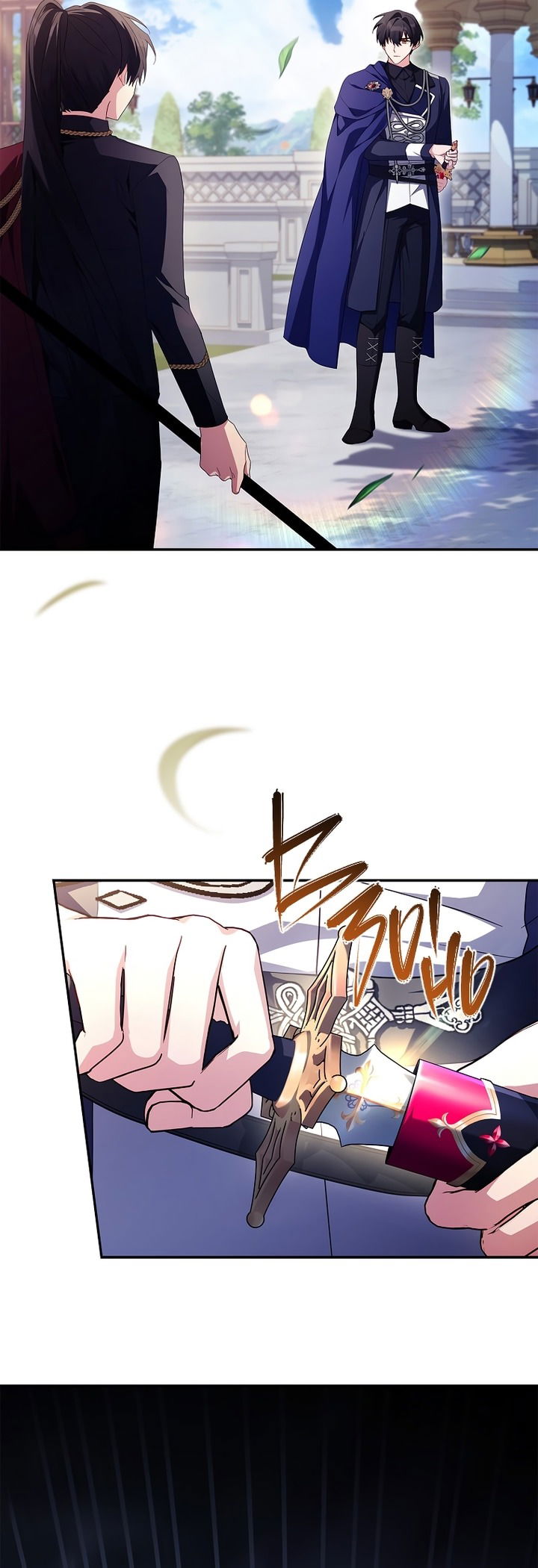 Манга Истинная младшая дочь герцога-злодея - Глава 117 Страница 29