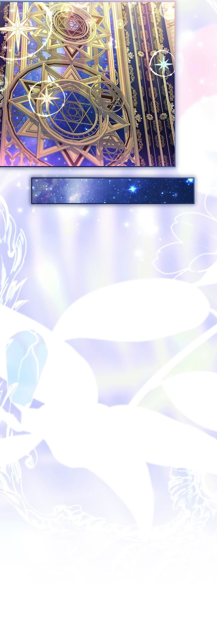 Манга Истинная младшая дочь герцога-злодея - Глава 117 Страница 9