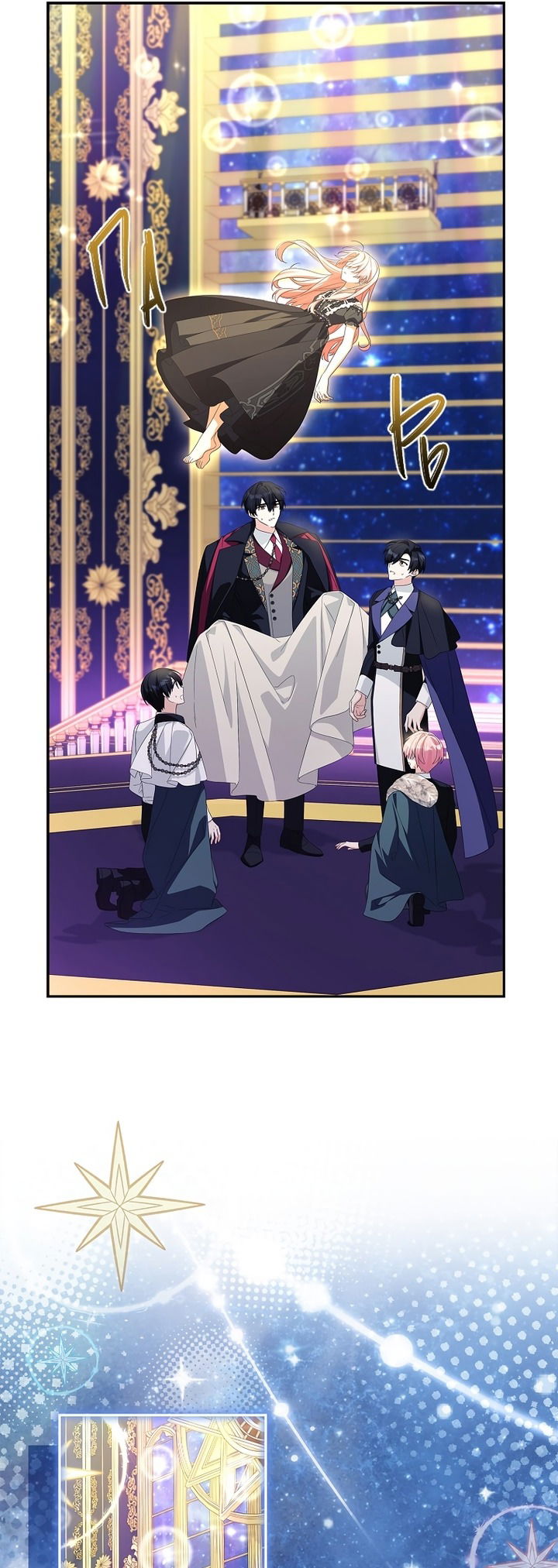 Манга Истинная младшая дочь герцога-злодея - Глава 117 Страница 4