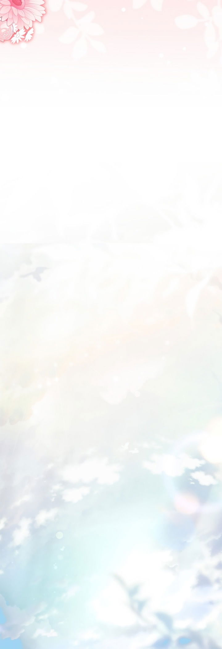 Манга Истинная младшая дочь герцога-злодея - Глава 117 Страница 24