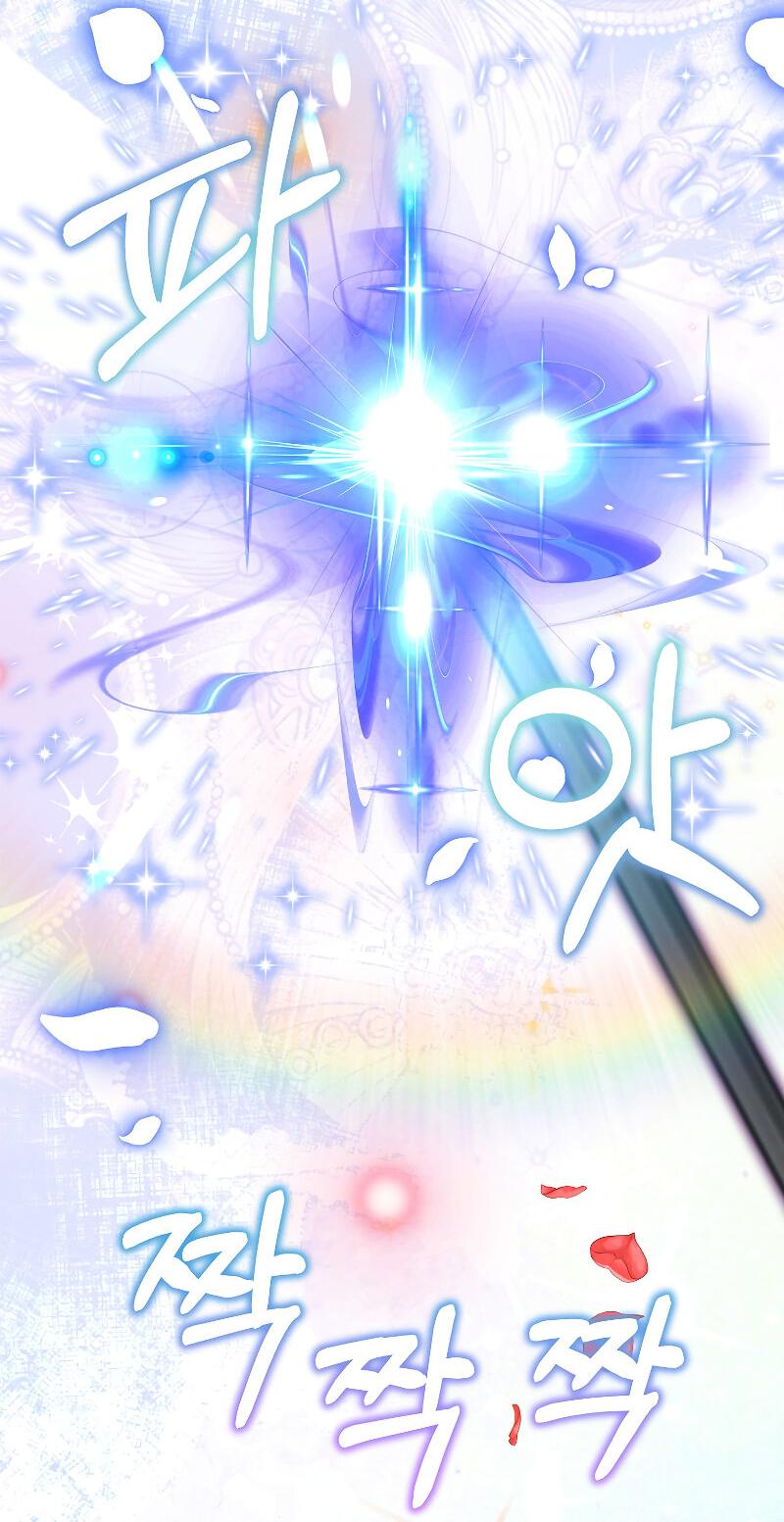 Манга Настоящая дочь вернулась - Глава 162 Страница 53