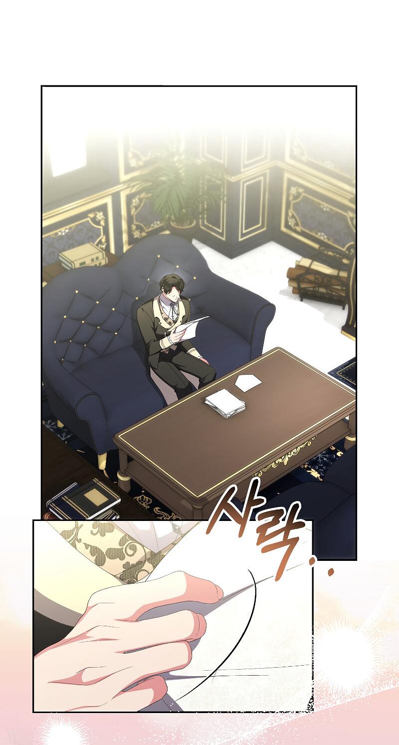 Манга Настоящая дочь вернулась - Глава 161 Страница 24