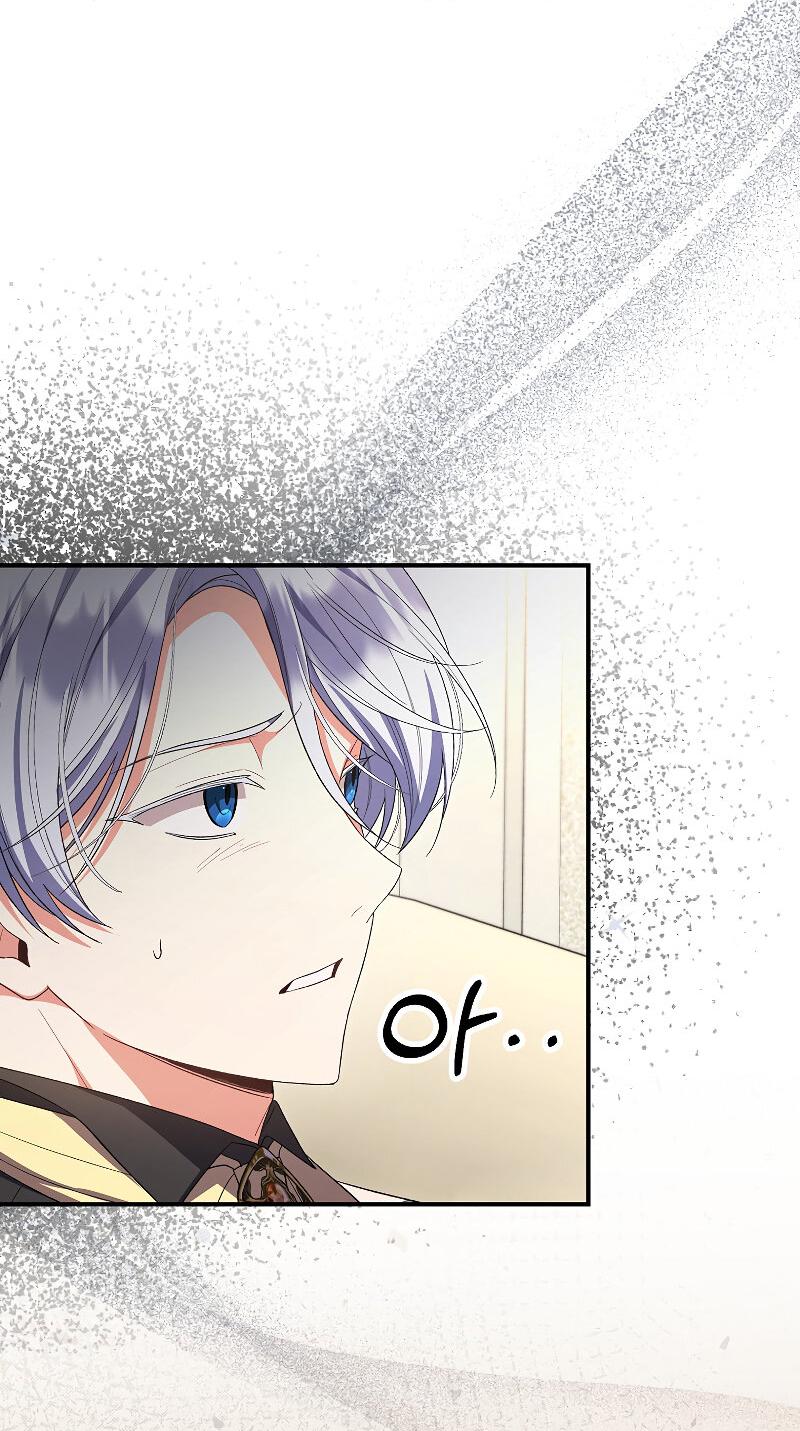 Манга Настоящая дочь вернулась - Глава 159 Страница 31