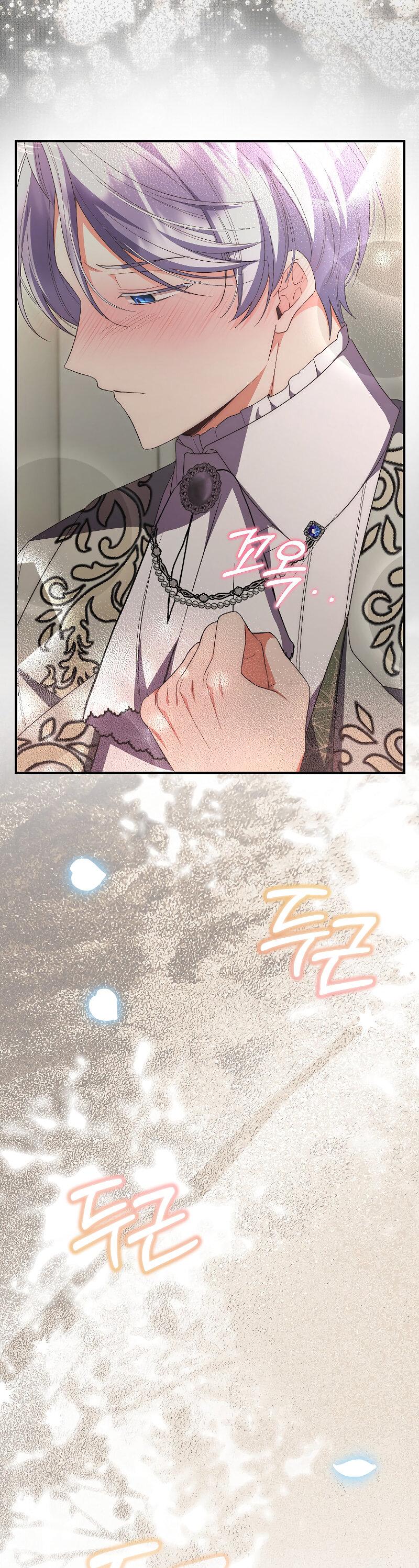 Манга Настоящая дочь вернулась - Глава 158 Страница 41