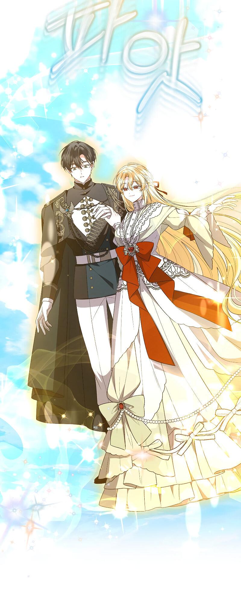 Манга Настоящая дочь вернулась - Глава 152 Страница 14