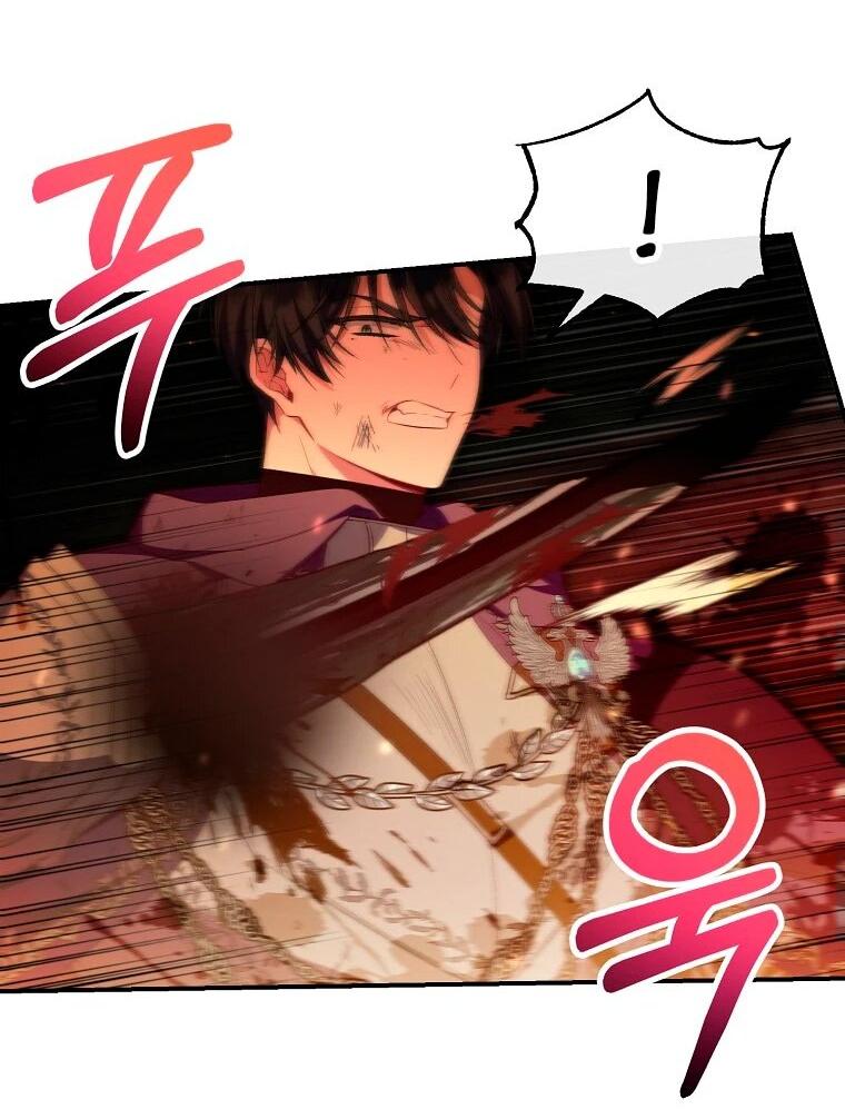 Манга Настоящая дочь вернулась - Глава 137 Страница 46